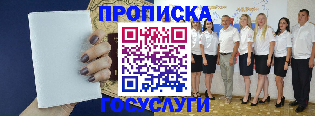 регистрация в Кондопоге