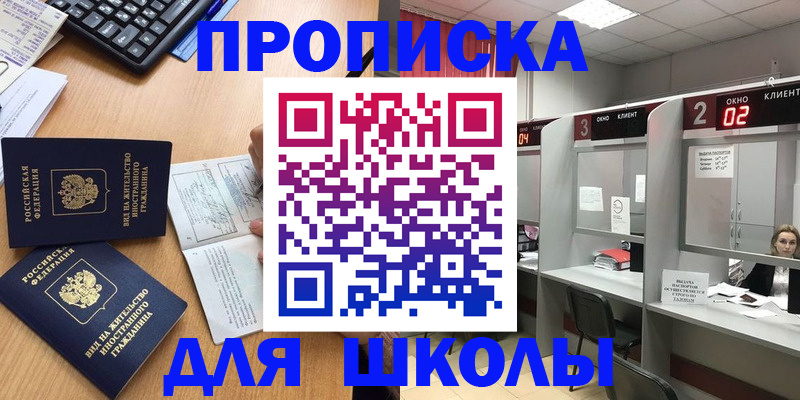 временная регистрация для всех в Кондопоге