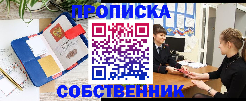 регистрация в Кондопоге